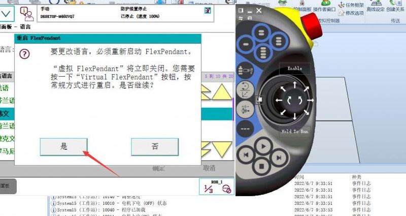 教你在手机上如何更改Facebook的语言设置为中文