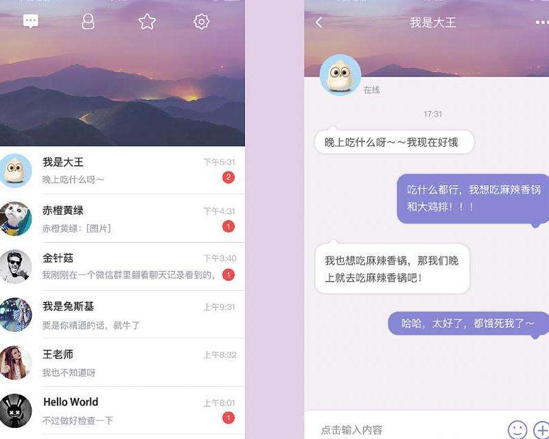 指导在电脑版上使用Facebook聊天功能的操作步骤