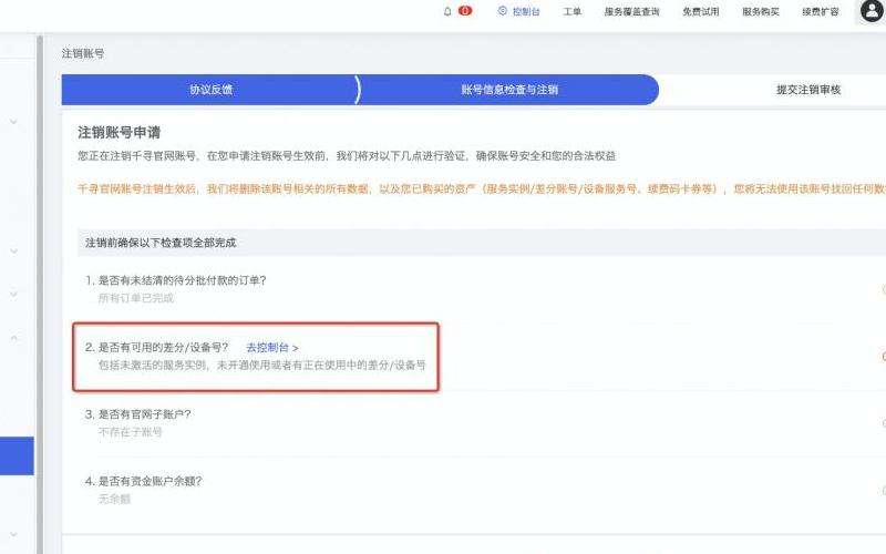 如何关注他人的Facebook账号并获取更新