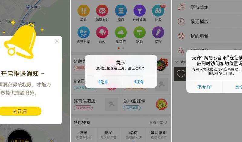 解决Facebook分享没有弹框的问题及方法