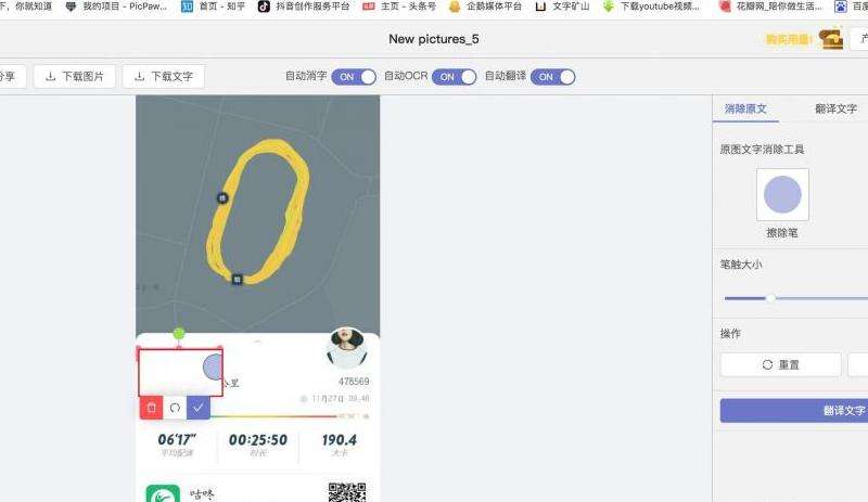 手机上如何下载Facebook视频的简易教程