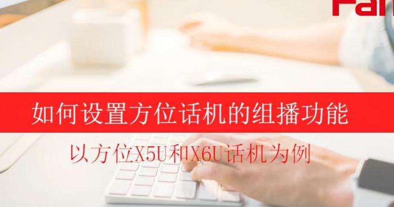 指导如何设置Facebook直播的拉流功能